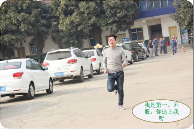 厲害了！遠(yuǎn)東耐材隆重舉行2018喜迎元旦職工趣味運(yùn)動(dòng)會(huì)