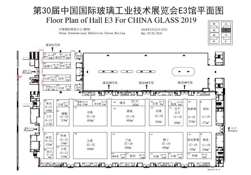 遠(yuǎn)東耐材將閃耀亮劍三十屆中國國際玻璃工業(yè)技術(shù)展覽會