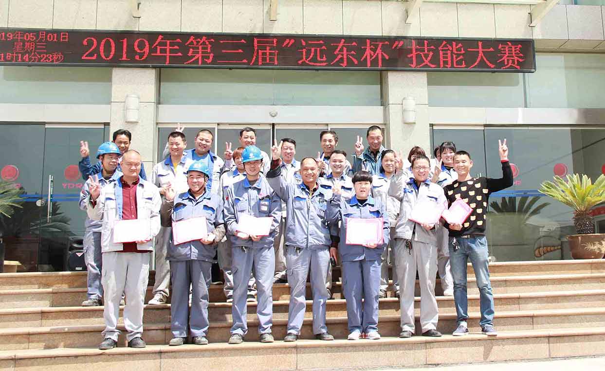 2019年第三屆“遠(yuǎn)東杯”技能大賽：賽出水平、賽出風(fēng)格、賽出精神