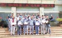 2019年第三屆“遠(yuǎn)東杯”技能大賽：賽出水平、賽出風(fēng)格、賽出精神